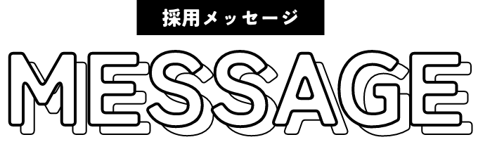 MESSAGE