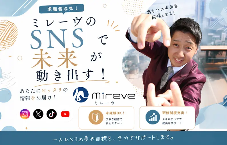 私たちがテレアポを続ける理由