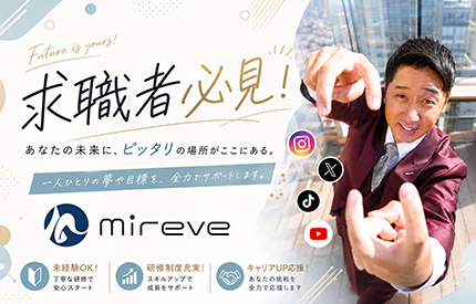 【藤田のひとりごと】