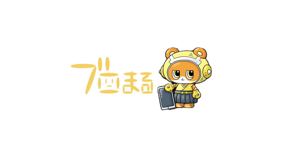 製造業 E様 ブロまる 運用事例